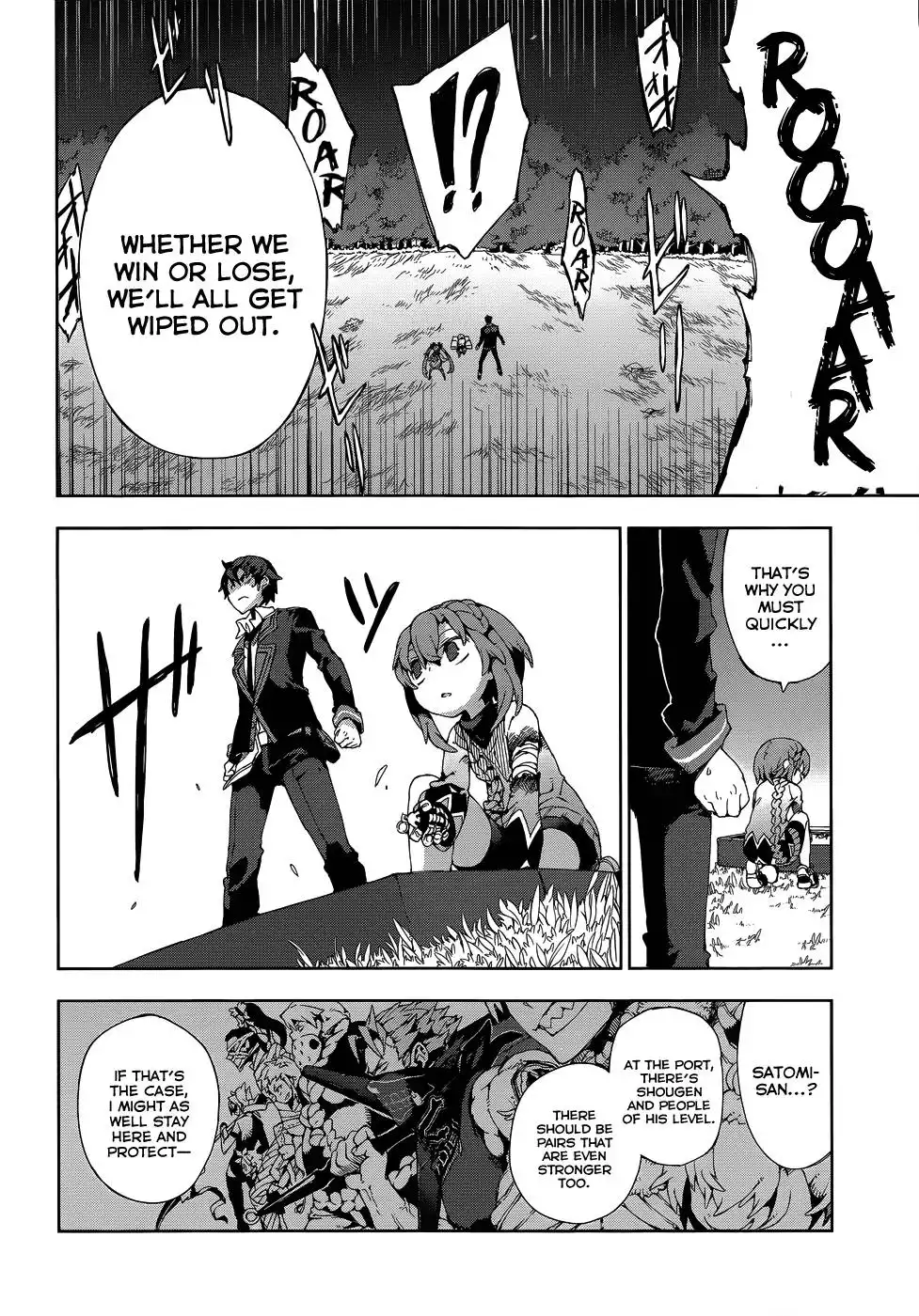 Black Bullet Chapter 12 5